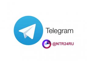 НТР теперь и в Telegram