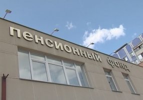 Пенсионерам выплатят по 5 тыс рублей вместо запланированной индексации