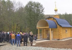 В Нижнекамском районе открыли купель 