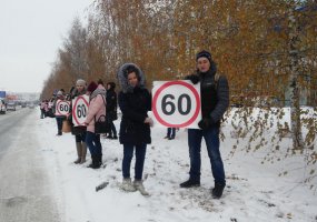 В День памяти жертв ДТП в Нижнекамске прошла акция «Живой знак»