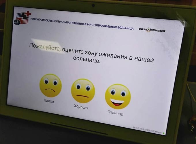 Пациенты НЦРМБ дали отличную оценку работе поликлиник