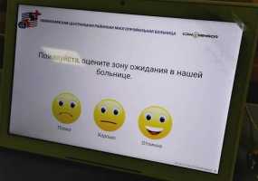 Пациенты НЦРМБ дали отличную оценку работе поликлиник