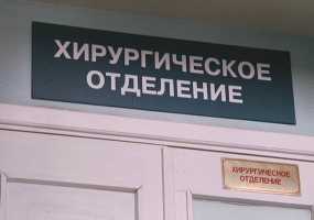 В РКБ Казани переведут еще одного рабочего, пострадавшего при пожаре на «Нижнекамскнефтехиме»