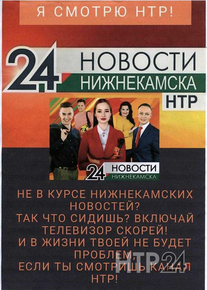 Участник конкурса "Я смотрю НТР-2019": Яна Платонова, гимназия №32, 8А класс