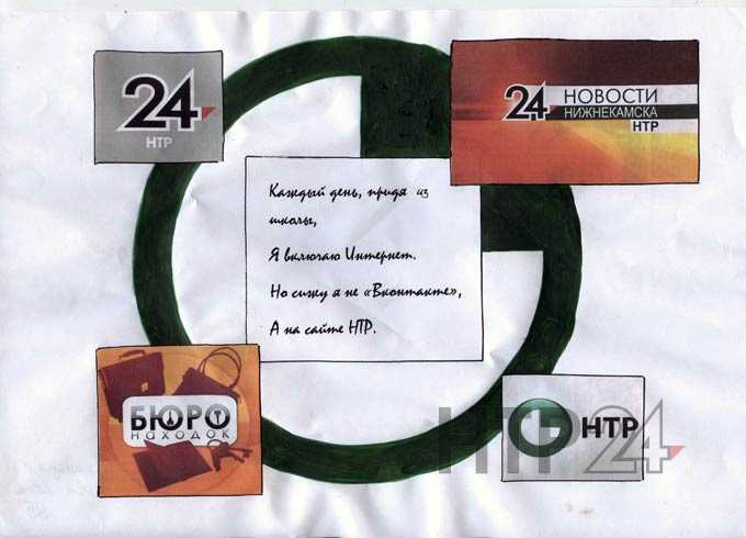 Участник конкурса "Я смотрю НТР-2019": Дана Иванова, гимназия №32, 9Б класс