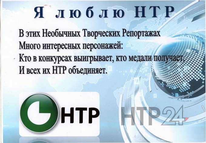 Участник конкурса "Я смотрю НТР-2019": Арина Короткова, гимназия №32, 8А класс