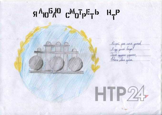 Участник конкурса "Я смотрю НТР-2019": Прокофьева, гимназия №32, 6В класс