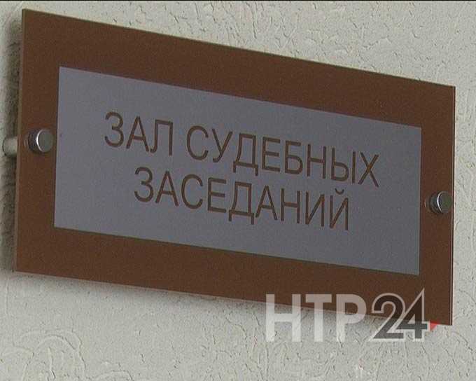 В Татарстане женщину, которая планировала убить своего ребенка, оправдали