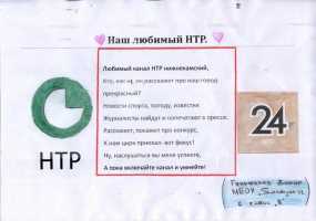 Участник конкурса "Я смотрю НТР-2019": Дамир Гильфанов, гимназия №32, 6В класс