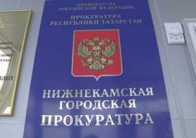 Посетители одного из магазинов Нижнекамска подвергались опасности