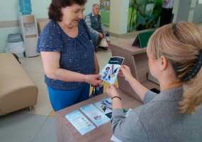 Вступили в силу новые правила обязательного медицинского страхования