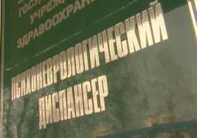 Врачи назвали регионы, где живет больше всего психов