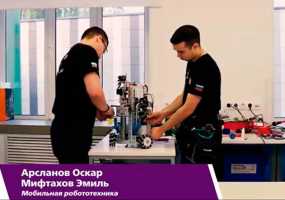 Рустам Минниханов пожелал побед команде Татарстана на WorldSkills