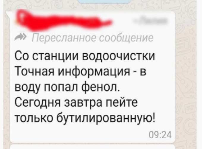 В Роспотребнадзоре опровергли слухи о выбросе фенола в нижнекамскую воду