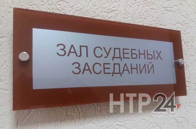 Рабочий из Турции ищет правды в городском суде Нижнекамска