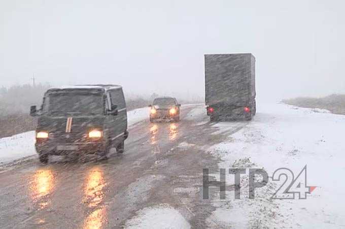 МЧС предупреждает жителей Нижнекамска об ухудшении погоды