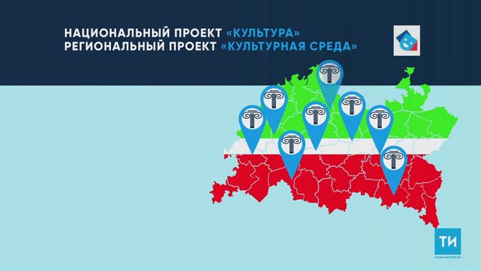 В Татарстане по нацпроекту «Культура» ремонтируются и возводятся новые дома культуры