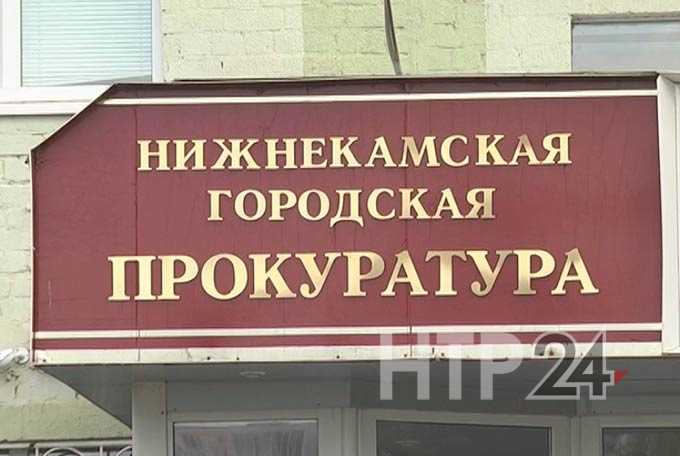 В Нижнекамске работал ломбард под прикрытием