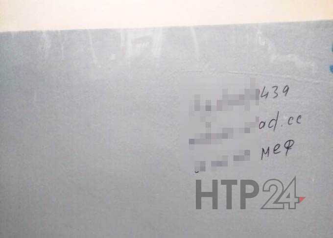 В Нижнекамске продолжает появляться реклама сайтов по продаже наркотиков