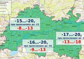 В Татарстане 30 декабря ожидается 26 градусов мороза