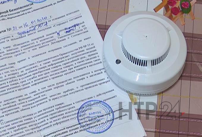 Пенсионерам из Нижнекамска втридорога продают датчики задымленности