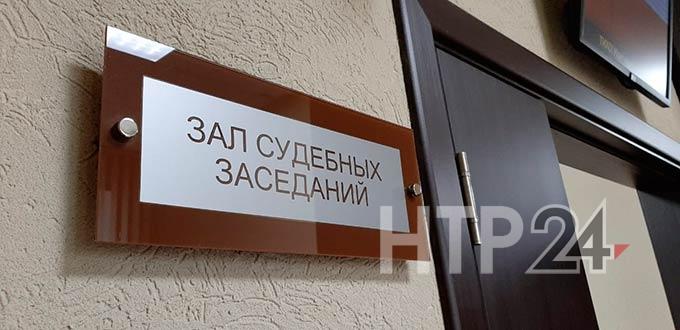 В Нижнекамске судят предполагаемого убийцу своей девушки