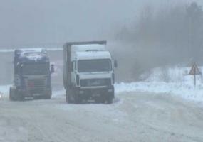 Синоптики обещают метель в Нижнекамске