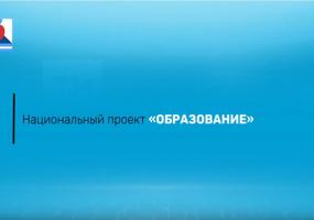 В Татарстане 32 учебных заведения получили новое оборудование в рамках национального проекта