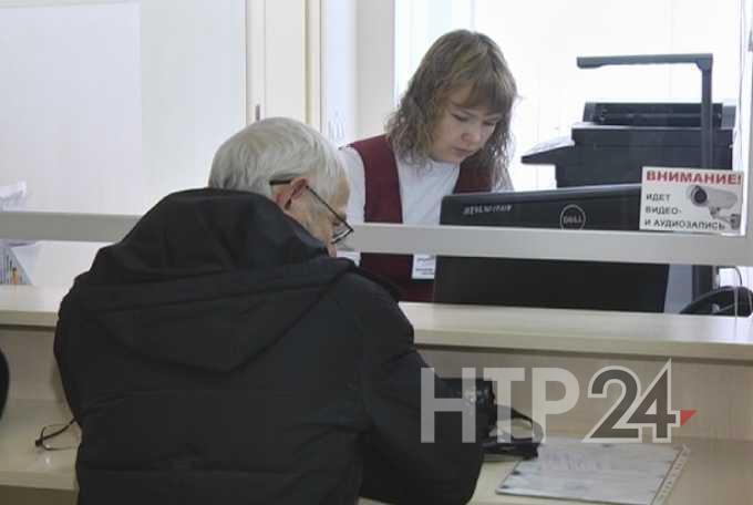 В Нижнекамске МФЦ временно прекращает работу