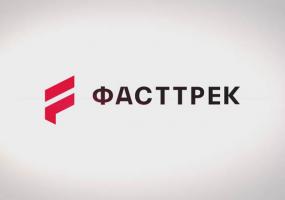 Цифровая платформа "ФАСТТРЕК.РФ"