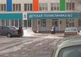 Детская городская больница Нижнекамска продолжает работать в обычном режиме