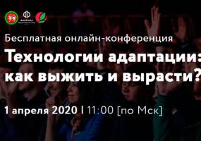 Нижнекамским предпринимателям расскажут, как пережить всеобщую самоизоляцию