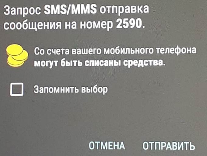 В Татарстане некоторые операторы пытались взять плату за SMS с разрешением на выход из дома