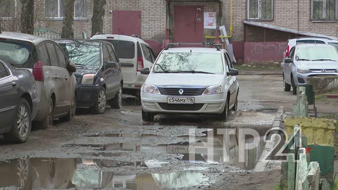 Власти Нижнекамска рассказали, когда отремонтируют разбитые дороги во дворах