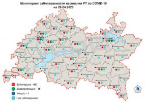 Опубликована карта распространения коронавируса в Татарстане с данными на 28 апреля