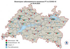 Оперштаб опубликовал карту распространения коронавируса в Татарстане с данными на 29 апреля