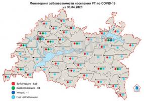 Оперштаб РТ опубликовал карту распространения коронавируса на 30 апреля