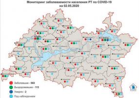 Роспотребнадзор РТ назвал районы республики без коронавируса