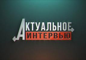 Актуальное интервью. Благочинный Нижнекамска протоирей Александр Колчерин. Радоница.