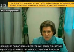 Глава Роспотребнадзора назвала 3 этапа снятия ограничений