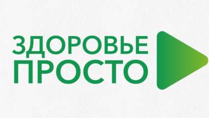 Главный внештатный неонатолог минздрава Татарстана ответит на вопросы о грудном вскармливании