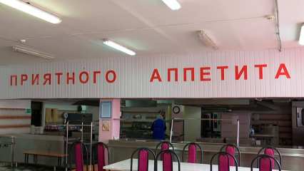 Нижнекамцы смогут обратиться к детскому омбудсмену по поводу школьного питания