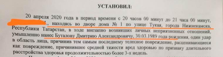 Мужчина в Нижнекамске подал в суд на отца младшеклассницы, которой предлагал интим