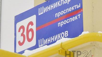 В Нижнекамске соципотечники и врачи заселились в новый многоквартирный дом