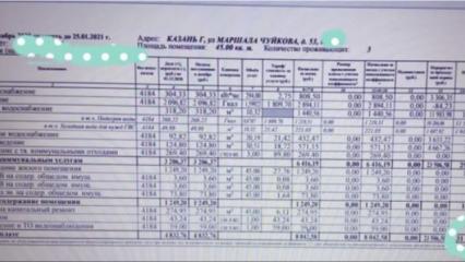 В Казани женщина показала счёт за услуги ЖКХ в размере 31 тыс рублей