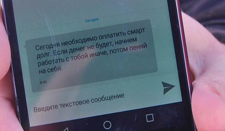 Новый запрет для коллекторов: с родными и близкими должников общаться нельзя