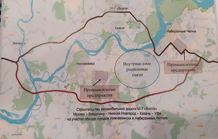 Под строительство обхода Нижнекамска попадут земли частных домовладений