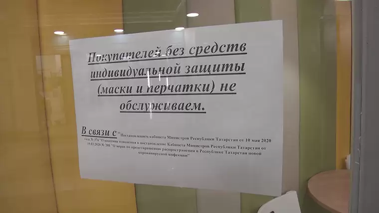 В Татарстане планируют расширить список лиц, которые могут оформлять протоколы по 20.6.1 КоАП РФ