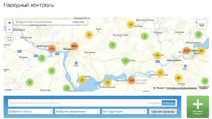 В Татарстане выросло число заявок в «Народном контроле» из-за COVID-19