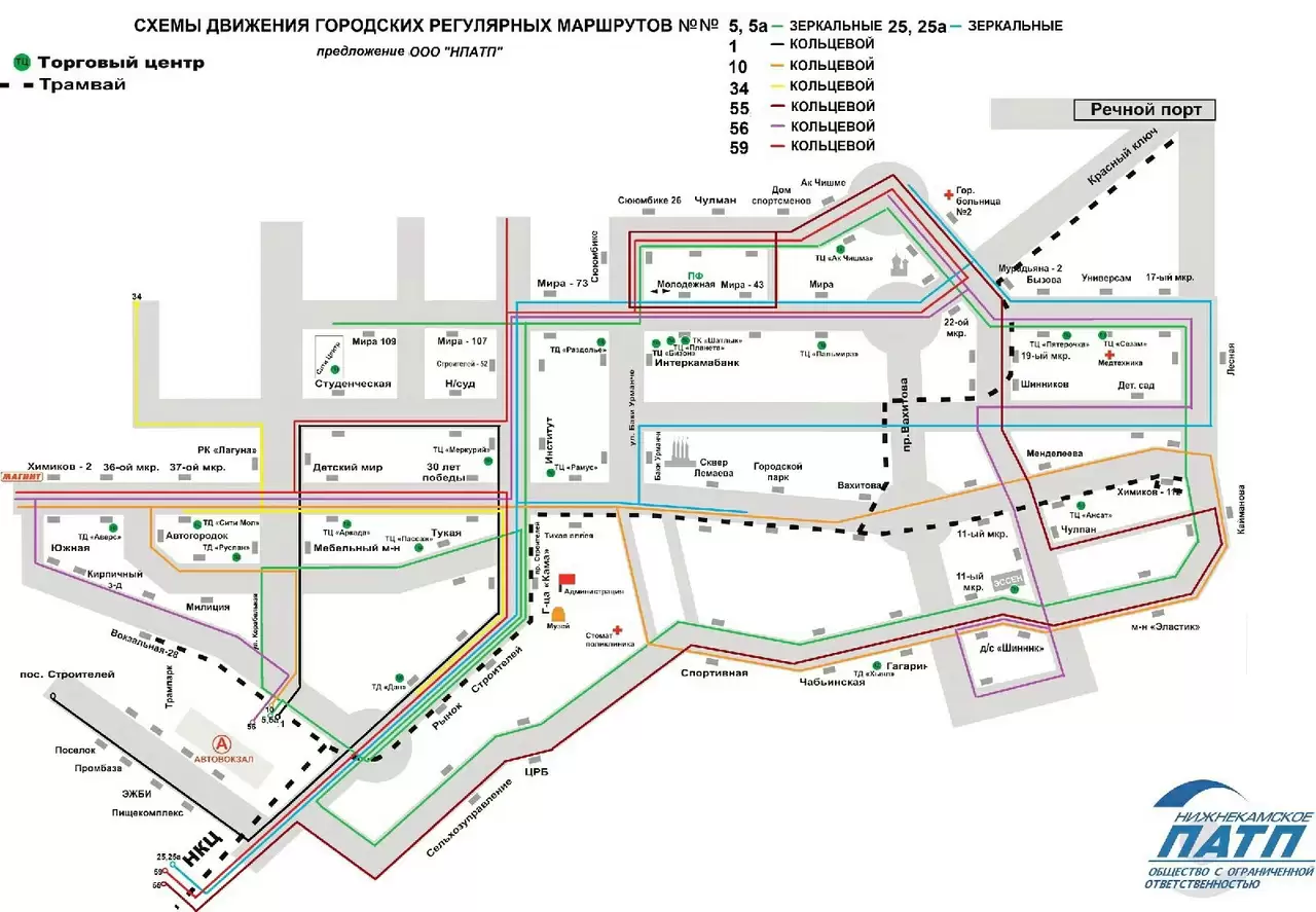 Схемы движения городских регулярных маршрутов